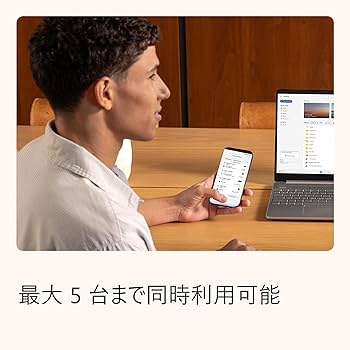 Amazon.co.jp: 【自動更新】Microsoft 365 Personal AI機能搭載 1か月
